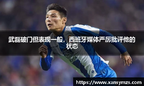 哈哈体育官网版