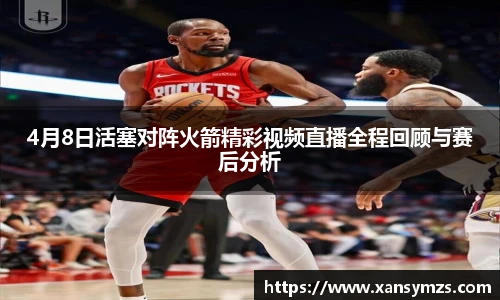 哈哈体育手机网页版登录