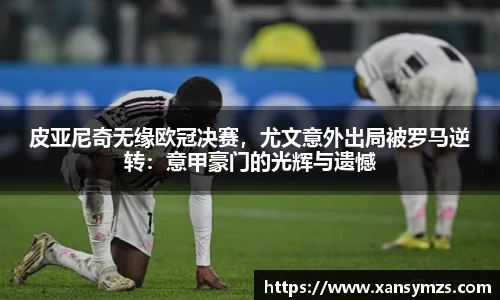 哈哈体育手机网页版登录