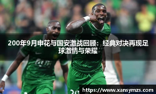 哈哈体育官网版