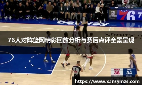 哈哈体育官网版